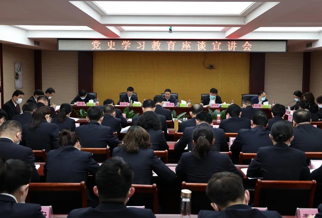 丁顺生到清河县检察院开展党史学习教育座谈宣讲